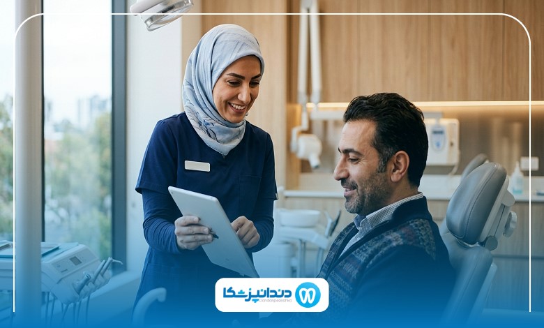 مشخصات بهترین کلینیک دندانپزشکی در قم
