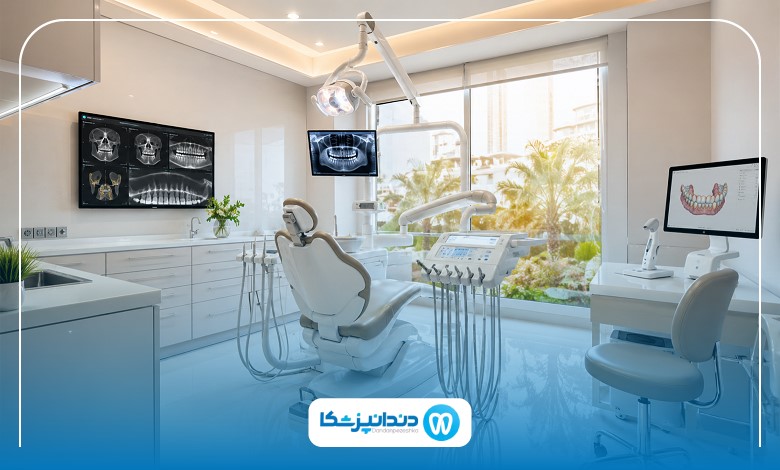 اقدامات قبل مراجعه به بهترین کلینیک دندانپزشکی دیجیتال در زاهدان