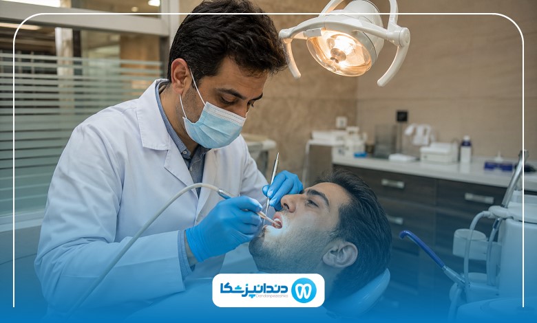 مراحل انجام عصب کشی دندان در سنندج