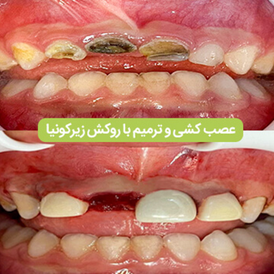 دکتر افروز نخستین