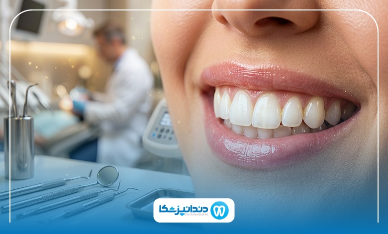 چگونه بهترین دندانپزشک زیبایی در زاهدان را پیدا کنیم؟