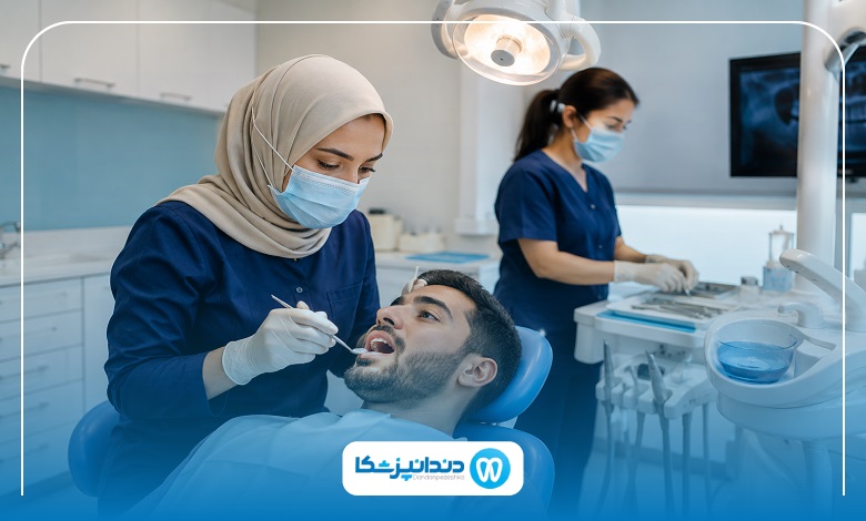 خدمات بهترین دندانپزشک در زاهدان
