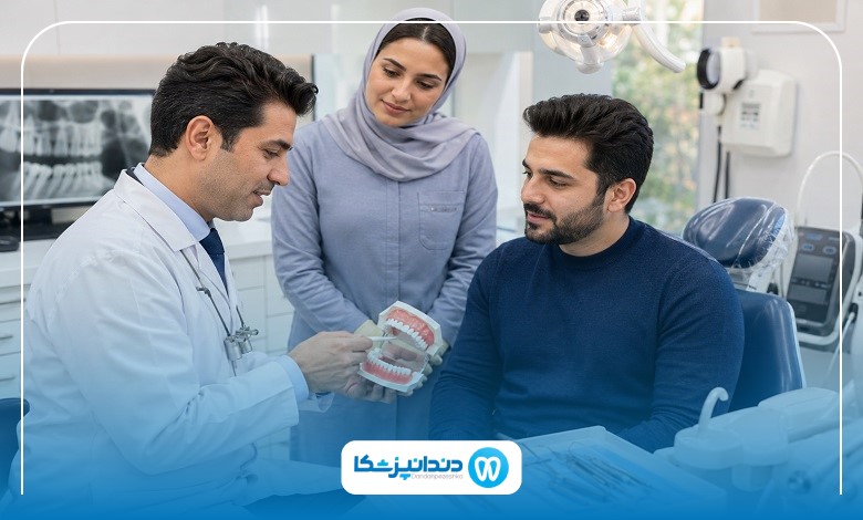 مهم‌ترین خدمات دندانپزشکی ترمیمی در زاهدان