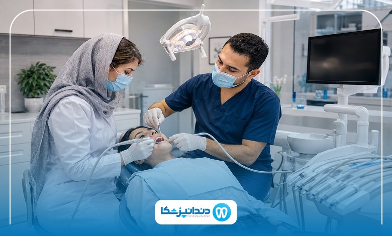 مراقبتهای قبل مراجعه به فوق تخصص دندانپزشک