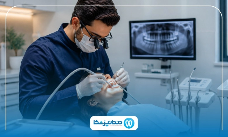 مزایای عصب کشی با میکروسکوپ در نیاوران